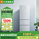 小米216升【國補15%】風(fēng)冷無(wú)霜小型家用電冰箱 離子除菌安靜運行冷凍冷藏 租房宿舍 216L 風(fēng)冷無(wú)霜三門(mén)冰箱
