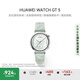 HUAWEI WATCH GT 5 41mm 湖光青 氟橡膠表帶華為智能手表情緒健康助手玄璣感知系統(tǒng)