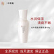 中草集七葉臻美無(wú)瑕套裝提亮淡斑補水保濕潔面水乳精華霜護膚品專(zhuān)柜正品 七葉無(wú)暇乳液