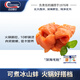 Clearwater北極清水可煮冰山蚌150g 火鍋片15-20片深海毛肚火鍋食材 