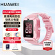 華為【免費刻字】華為兒童電話(huà)手表5星耀版拍照視頻通話(huà)4G全網(wǎng)通智能GPS定位防水獨立通話(huà)男女學(xué)生手表 兒童手表5星耀版粉色【送貼膜+表帶】