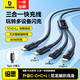 倍思Type-C數(shù)據(jù)線三合一充電線PD60W快充一拖三適用蘋果16/15promax華為小米手機(jī)ipad平板車載 1.1米黑