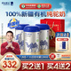 原始黃金新疆有機(jī)純駱駝奶粉1罐300g無蔗糖駝乳粉中老年兒童成人奶粉