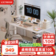 樂歌（Loctek）電動(dòng)智能升降桌電腦桌站立辦公直播家用居家臥室書桌小戶型E2S 【E2S】白腿+白色桌板 1.2*0.6米桌板|非套裝配件需另購