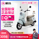 愛(ài)瑪（AIMA）電動(dòng)車72V喜愛(ài)石墨烯電動(dòng)摩托車長(zhǎng)續(xù)航女生成人爆款智能APP電瓶車 愛(ài)琪-迷霧藍(lán)【72V21.8AH】