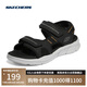 斯凱奇（Skechers）七夕禮物涼鞋男士夏季休閑鞋軟底外穿透氣運動涼拖鞋237286