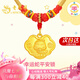 老鳳祥蛇年本命年黃金項(xiàng)鏈寶寶款足金平安鎖吊墜嬰兒滿(mǎn)月周歲禮物送小孩 足金幸運(yùn)寶蛇鎖項(xiàng)鏈