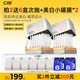 C咖光透美白次拋精華液1.5ml*30支提亮膚色美白淡斑改善暗沉溫和保濕