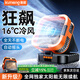 酷盟風(fēng)寶【太陽能無限續(xù)航】戶外風(fēng)扇充電式大容量超長續(xù)航露營垂釣家用便攜usb大風(fēng)力循環(huán)降溫神器