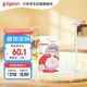 貝親（Pigeon）自然離乳吸嘴組 含重力球吸管 原裝配件12月+ BA155