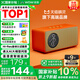 哇哦【國家補貼】天貓精靈IN糖6智能音箱藍牙音響AI大模型問(wèn)答家電控制兒童早教鬧鐘七夕節禮物橘糖色 
