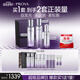 珀萊雅（PROYA）能量蘊(yùn)白水乳精華套裝 美白淡斑 緊致抗皺護(hù)膚品套裝七夕送女友
