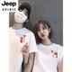 JEEP SPIRIT舒適拍結(jié)婚登記照情侶裝夏裝季短袖t恤2025新款diy訂婚宴領(lǐng)證衣服 我們 M L =(女M+男L)