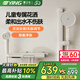 鷹衛(wèi)浴無頂噴兒童花灑全套 無極分體式精銅主體簡易淋浴套裝奶白61011