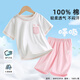 巴布豆寶寶睡衣兒童夏季薄款空調(diào)服睡衣套裝男女童家居服 粉+白 150 