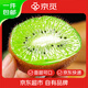 京覓江山徐香獼猴桃 凈重450g 8粒 單果60g+ 綠心奇異果 源頭直發(fā)包郵