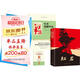 【全2冊】紅巖和紅星照耀中國 八年級上冊初二必讀文學(xué)名著課外書初中語文教材名著導(dǎo)讀推薦書目 中國青年出版社 贈核心考點手冊 