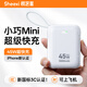 視藝星【3C認證可上飛機】充電寶自帶線(xiàn)2025新款超薄小巧迷你20000毫安適用蘋(píng)果17pro大容量16國標識便攜 云朵白·45W頂配雙線(xiàn)快充 20000mAh毫安