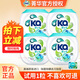 菁華日本進(jìn)口山姆ka洗衣凝珠除菌除螨消臭去漬三合一護(hù)色持久留香液珠 日本進(jìn)口山姆款(四盒共208粒)