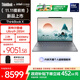 ThinkPad聯(lián)想ThinkBook X 2025 英特爾酷睿Ulltra二代處理器 13.5英寸商務(wù)輕薄筆記本電腦 Ultra9-285H 32G 1T 00CD觸屏