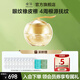 瞳話（Pretale）金蘋果眼霜淡化細紋皺紋抗皺男女士護膚品大牌正品國貨馬應(yīng)龍眼霜 金蘋果抗皺眼霜 30ml