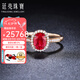 廷亮紅寶石戒指鉆石18K金鑲嵌1.36ct天然莫桑比克紅寶石戴妃款戒指女 定制（詳情聯(lián)系客服）