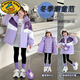 G.DUCKKIDS女童2025新款三合一可拆卸防風羽絨服內(nèi)膽大童冬裝保暖外套 兩件套 120cm