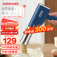 康佳（KONKA）面條機(jī)家庭用電動(dòng)壓面機(jī)手持無線充電小型饸絡(luò)機(jī)不銹鋼壓面槍 【高配款】5款模具 | 快速出面