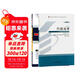 自考教材0261 00261行政法學(xué)自考教材+一考通題庫（2本套裝）