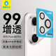 藍猩先生適用華為pura80pro/pro+鏡頭膜 pura80pro/pro+后攝像頭貼膜99AR雙重增透高清防眩光鋼化膜  釉白