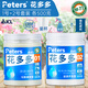 花多多1號(hào)2號(hào)12號(hào)通用型家用盆栽肥高磷鉀促花爆根蝴蝶蘭專用肥 1號(hào)+2號(hào)各500g【送噴壺+量杯】 規(guī)格