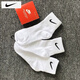 耐克（NIKE）男襪女襪 25新款運動襪透氣短襪快干休閑跑步足球襪柔軟籃球襪子 Dri-Fit快干/熱推款/三雙裝 L/26-28厘米/42-46碼