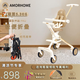 AMORHOME遛娃神器嬰兒推車(chē)兒童手推車(chē)輕便可折疊高景觀(guān)寶寶小推車(chē)溜娃神車(chē) 燕麥米 傘【全包升級款】