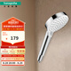 漢斯格雅（Hansgrohe）德國(guó)原裝進(jìn)口柯洛梅達(dá)100mm變速手持花灑