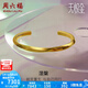 周六福（ZLF）  黃金手鐲5D硬金莫比烏斯環(huán)手飾涅槃男款足金手環(huán) 定價(jià) 58mm - 7.30g