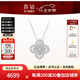 喜鉆鉑金鉆石項(xiàng)鏈女幸運(yùn)四葉草鉆石項(xiàng)墜百搭鎖骨鏈送女友生日禮物 【大版套鏈J20809】共60分