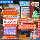 美凌時(shí)尚家大容量飲料柜商用冰柜直冷藏展示柜酒水柜純風(fēng)冷無霜保鮮柜超市玻璃門冰箱立式啤酒柜 大單門下機(jī)基礎(chǔ)款【直冷省電】 【純銅管制冷丨東貝壓縮機(jī)丨一級(jí)節(jié)能省電】