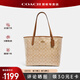 蔻馳（COACH）【官方授權(quán)店】奢侈品女包City33大號(hào)托特包單肩手提包送女友禮物 5696IMNLJ淺卡其配棕色