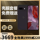 谷歌（Google）Pixel9A移動聯(lián)通雙4G單卡手機原生安卓系統(tǒng)可支持電信卡 曜石黑（8GB+128GB）