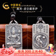 中國黃金（CHINA GOLD）蛇年本命年銀項(xiàng)鏈男十二生肖本命佛吊墜七夕情人節(jié)禮物送男友老公 虛空藏菩薩吊墜-屬相虎
