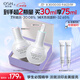 歐詩漫（OSM）珍白因面部精華液30ml美白淡斑補(bǔ)水護(hù)膚品化妝品 七夕情人節(jié)禮物