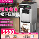 樂創(chuàng)（lecon）冰淇淋機商用 雪糕機立式臺式全自動圣代甜筒機軟質(zhì)冰激凌機 立式7天免洗-28L/H產(chǎn)量【松下主機】 送貨