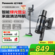 松下（Panasonic）【國家補貼】家用無線手持吸塵器綠光顯塵 毛發(fā)防纏繞 大吸力 貓毛狗毛吸毛低噪音MC-A31H