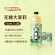 麥多維多MetaVita大茉莉泡煮養(yǎng)生水 無(wú)糖茉莉西湖龍井茶飲料750ml*15瓶裝