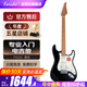 法麗達(dá)（Farida）電吉他F5020 F2020初學(xué)者入門單搖單單雙電吉他 39英寸炫夜黑F5020 BK 單單雙