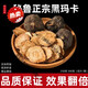北京同仁堂官方旗艦店秘魯黑瑪卡果瑪咖切片馬卡男性滋補(bǔ)泡茶泡酒中藥材枸杞 秘魯瑪卡1000克(切片)送枸