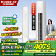 格力（GREE）空調(diào)立式柜機(jī)【國(guó)家政府補(bǔ)貼20%】 新一級(jí)能效節(jié)能天儀 變頻冷暖自清潔家用客廳圓柱 2匹 一級(jí)能效 天儀