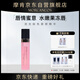 摩肯（MORCANCOS）摩肯彩妝流光繪色唇部精華唇蜜淡化唇紋潤唇護唇節日禮物