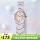 卡西歐（CASIO）手表 簡約小巧鋼帶女表 指針系列 商務(wù)學(xué)生石英表學(xué)生表考試表 LTP-1241D-4A3