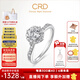 CRD克徠帝【現(xiàn)貨閃發(fā)】花幻鉆戒鉆石戒指群鑲閃耀克拉求婚鉆戒 共約50分 主石30分D-E色SI